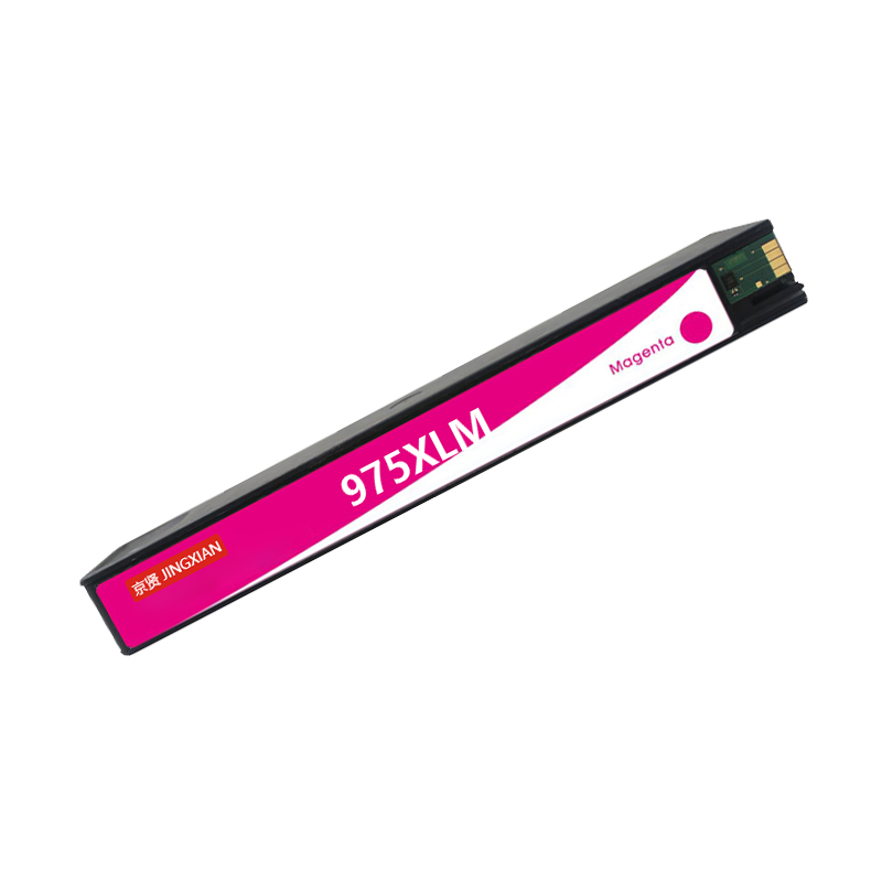 京贤975XLM红色大容量墨盒行业版 适用HP 352dw 377dw 452 477dw/dn 552dw 577dw高清大图