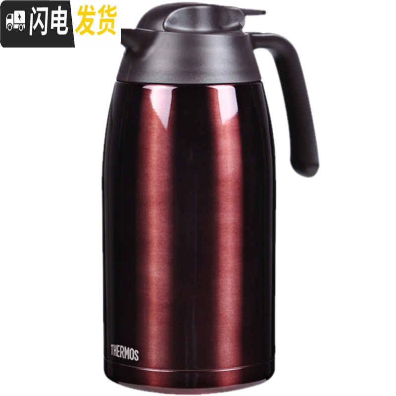 三维工匠不锈钢保温杯2大容量家用便携高真空暖水壶保温壶THV-2000 咖啡色高清大图