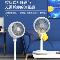 亚都循环扇空气循环扇家用落地遥控台地立式摇头定时台式桌面电风扇遥控款YD-FC23FRC