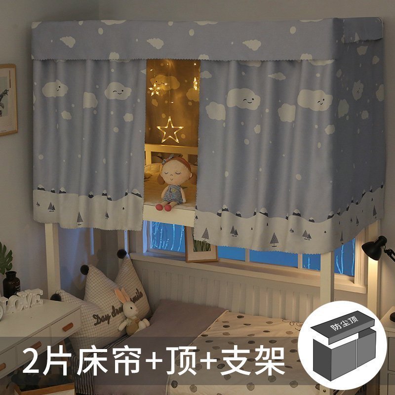 美帮汇带支架全遮光床帘 学生宿舍北欧风加厚窗帘寝室上铺下铺遮光帘 雪天套餐一 1.2m（4英尺）床