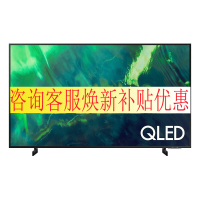 三星电视 QA55Q70AAJXXZ 55英寸 4K超高清 QLED量子点 HDR 人工语音控制平板电视