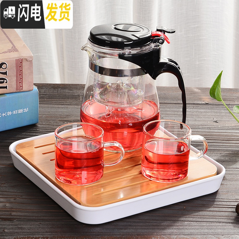 三维工匠玻璃功夫茶具套装简约家用办公旅行泡茶器飘逸杯红花茶壶一壶二杯 飘杯500+2个把杯