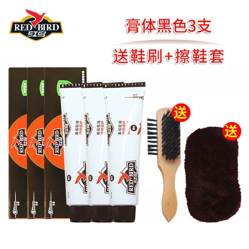 皮鞋油自然无色黑色棕色通用擦鞋神器固体皮革保养护理蜡鞋油