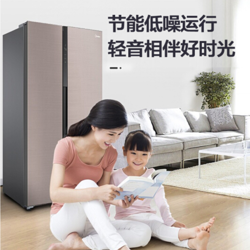 美的(Midea) 546升对开门冰箱智能家电一级变频 温湿精控BCD-546WKGPZM(Q)
