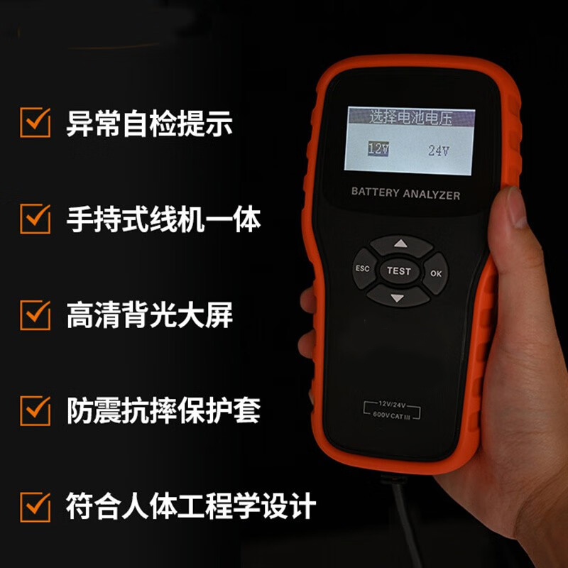 泰迪信 TDSYHT781 智能数显检测万能表高清大图