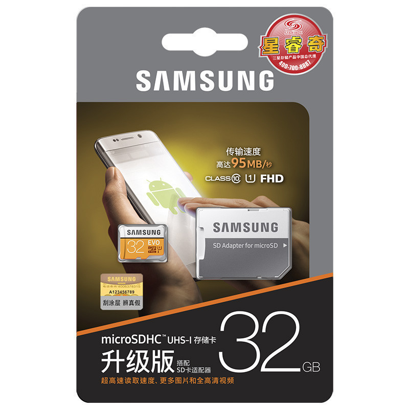 三星TF(MicroSD卡)32G Class10 内存卡(带适配器)适用单反 微单 相机 手机 行车记录仪等存储卡高清大图