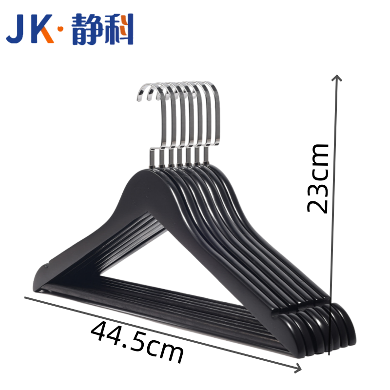 静科衣架 黑色44.5*23*1.2cm