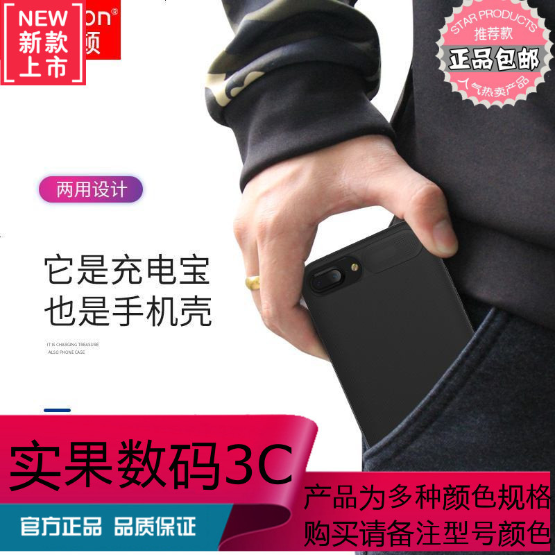 金士顿苹果6背夹电池iphone7充电宝6s超薄小巧迷你便携式8P无线手机壳超薄无线专用移动电源6plus
