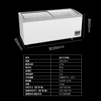 海尔(Haier)SD-717HEL 商用展示柜卧式岛柜冰柜全冷冻海鲜速冻雪糕柜汤圆水饺鲜肉冷冻组合柜大容量冰箱717升