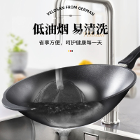 炒菜锅不粘锅平底家用无烟锅具32/36cm煤气灶专用家菱 32cm炒锅