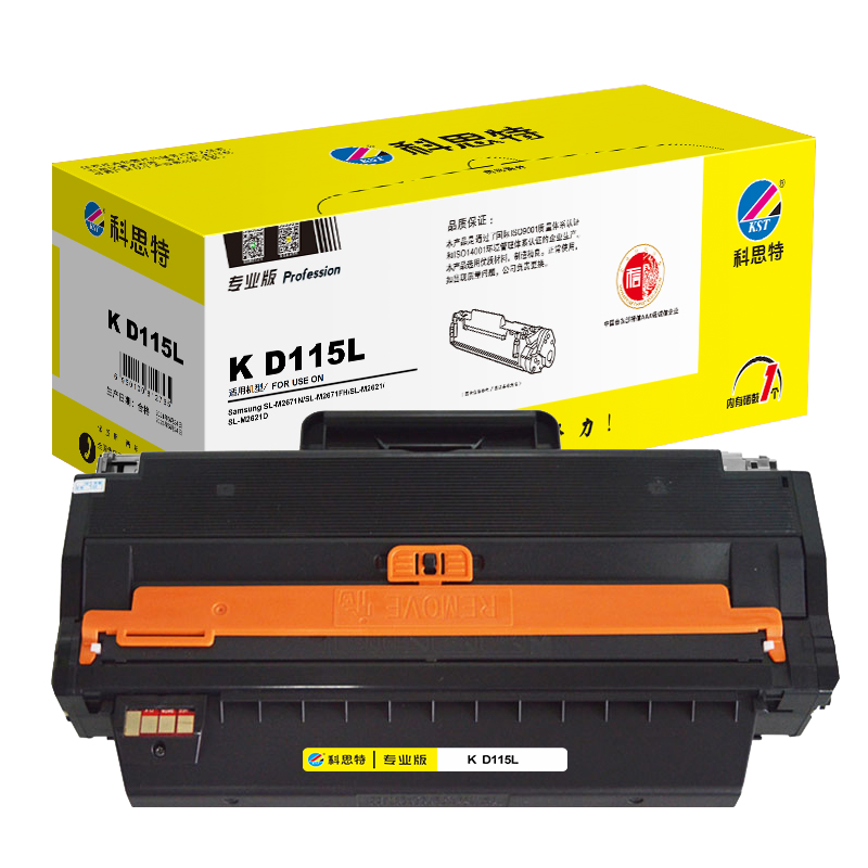 科思特K D115L 硒鼓 适用三星 M2671N/M2671FN/M2621/M2621D/M2620/2820专业版高清大图