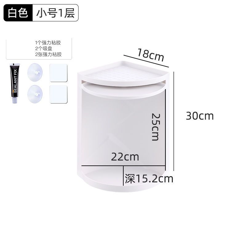 厨房台面置物架调料收纳架油瓶调料盒三角架灶台旋转墙角柜 白色[小号一层]