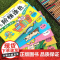 幼儿阶梯涂色 幼儿园绘画本小学生专用画册初学者入门者美术绘画教材马克笔蜡笔水彩笔涂色书儿童画画本填色涂鸦本2-3-6-8