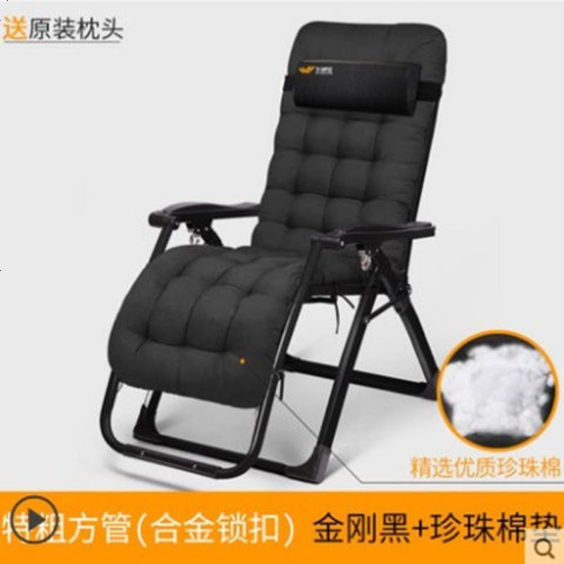 躺椅午休办公室懒人靠背午睡床折叠椅家用单人沙滩休闲靠加宽椅子 【方管】合金锁扣+黑珍珠棉垫