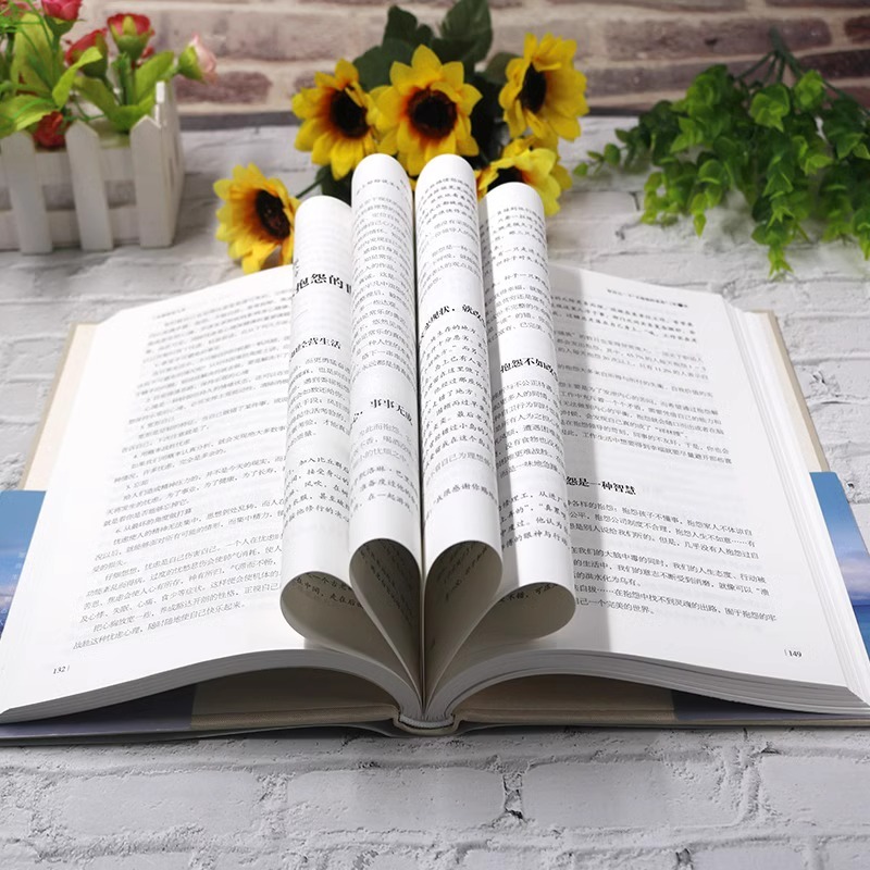 [醉染正版]心态决定人生精装典藏正版调整心态控制情绪的心理学书籍心灵与修养成功励志正能量自控力提高情商的治愈系书中智博文高清大图