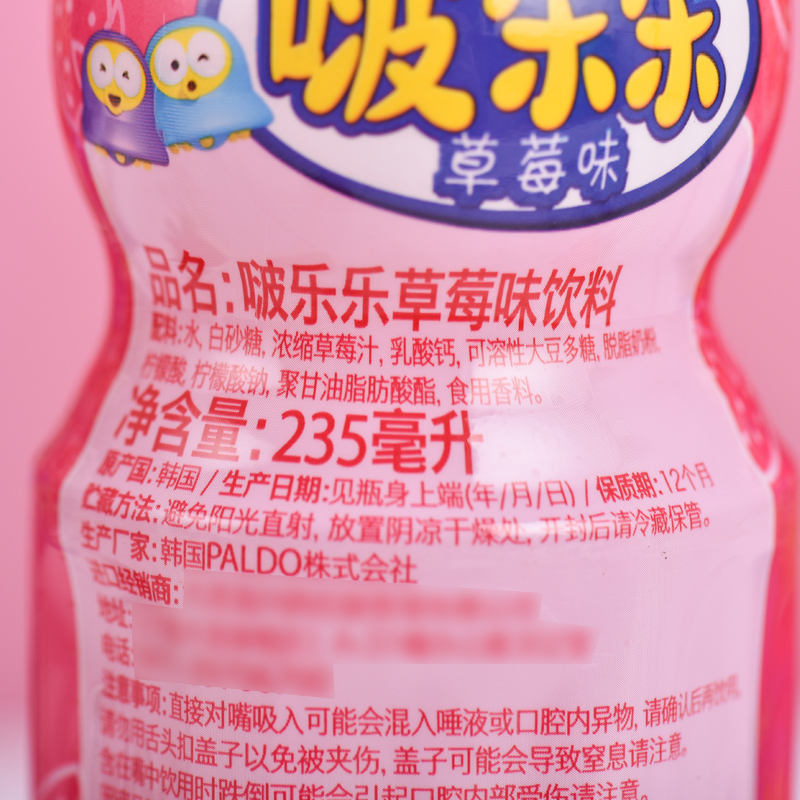 韩国进口 啵乐乐Pororo 儿童果味饮料 草莓味 235ml *6 瓶装