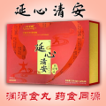 合生康延心清安润清食丸