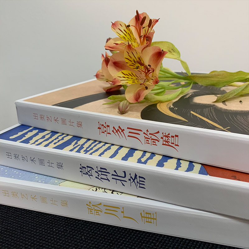 [正版]出类艺术画片集 歌川广重浮世绘作品集礼盒装赠藏书票文艺唯美世界名画装饰画版画创意送礼鉴赏收藏小清新明信片高清大图
