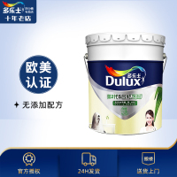 多乐士乳胶漆 多乐士第2代五合一无添加墙面漆15L A611-65000 多乐士第二代5合1墙面漆涂料