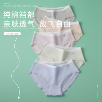 南极人纯棉内裤女舒适透气柔软亲肤女生短裤简约小清新三角裤