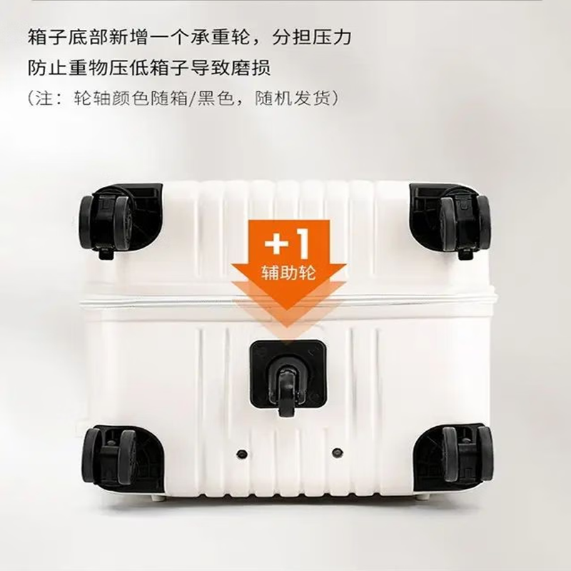 途帮(TOBOOG)拉链旅行箱行李箱登机箱拉杆箱2110 22寸白色高清大图