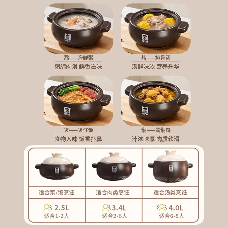 赫巴兹家用陶瓷煲仔饭炖汤锅砂锅燃气炖锅耐高温干烧不裂煲汤锅高清大图