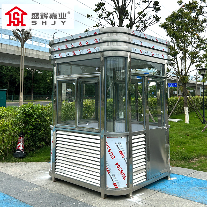 盛辉嘉业不锈钢岗亭户外保安亭 门卫执勤岗亭学校单位可移动门卫室 不锈钢色