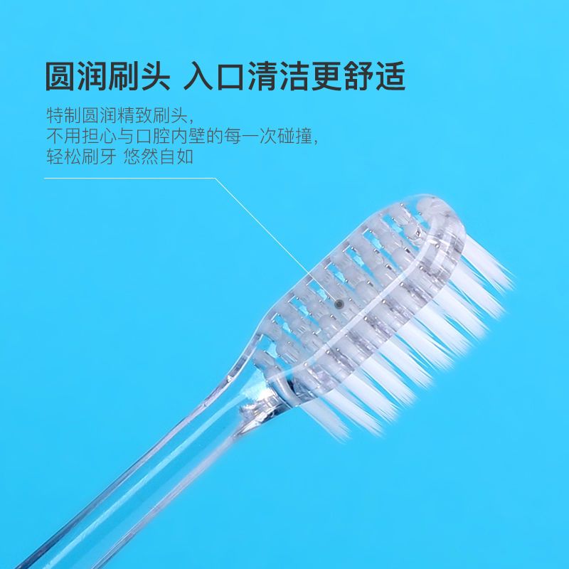 NANO纳诺韩版BBC抗菌软毛牙刷成人家用呵护牙龈高档牙刷情侣牙刷 抗菌牙刷2支(送蜂胶牙膏45g)