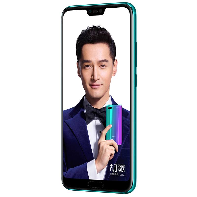 荣耀10全网通尊享版 6GB 128GB幻影紫