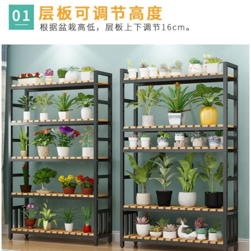 册宣四层花架阳台落地式置物架客厅创意家用铁艺实木多肉绿萝花盆 带轮子 长120*高145*宽30cm 公差±2cm高清大图