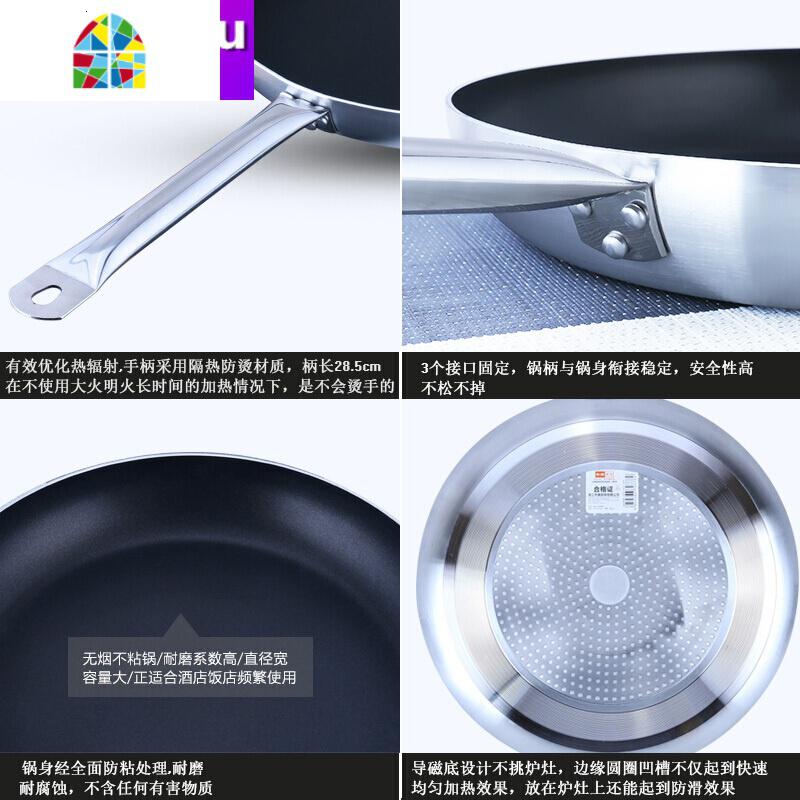 无油大平底锅牛排煎锅不粘锅单柄复底酒店商用厨具38cm FENGHOU 38cm[科学设计精品锅具]高清大图