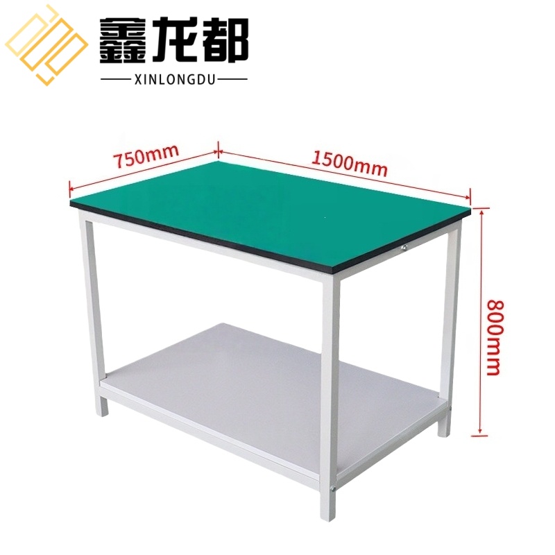 鑫龙都 防静电操作台1500*750*800mm张