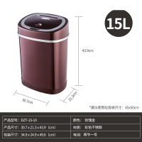 NST/纳仕达 15L玫瑰金色智能感应垃圾桶客厅办公酒店大号不锈钢垃圾桶