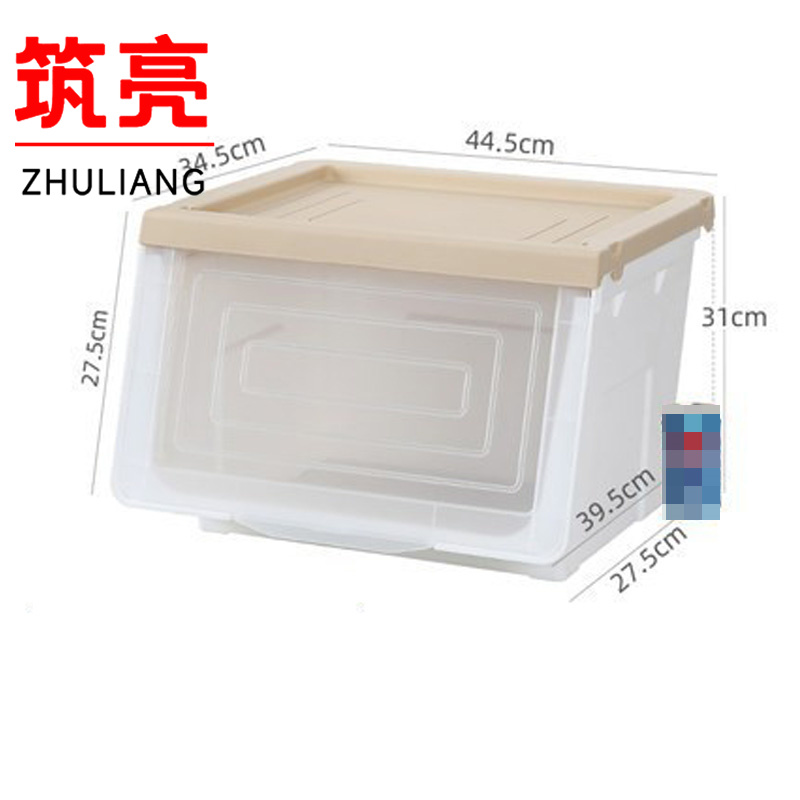 筑亮 储物箱 M21个