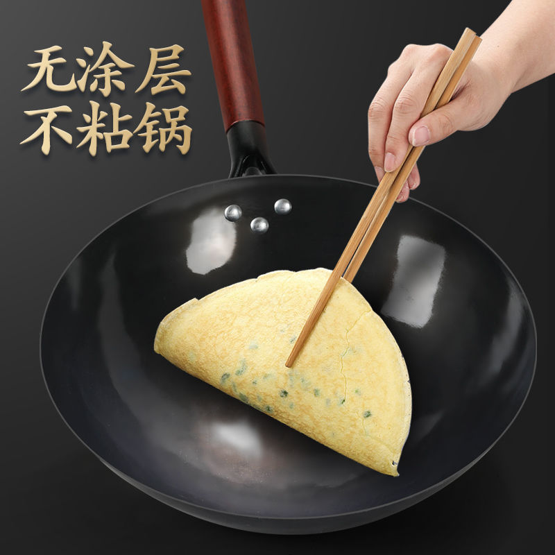 荣事达(Royalstar)章丘铁锅34cm+铁铲中式炒锅纯手工无涂层不粘更健康加厚更耐用 无盖RA11220603高清大图