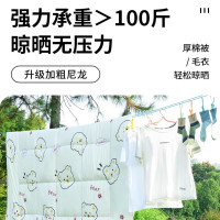 5米随机色晾衣绳一根
