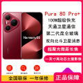Pura 80 Pro+ 釉红 16GB+1TB