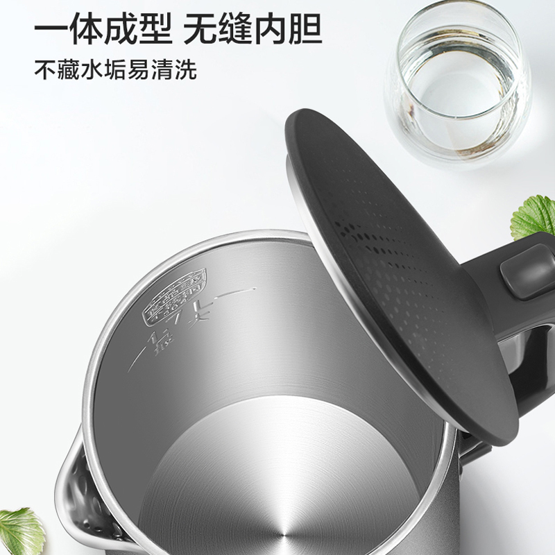 苏泊尔( SUPOR) 1.7L容量 双层保温防烫 全钢无缝一体内胆 一键便捷开盖 电水壶SW-17SJ01