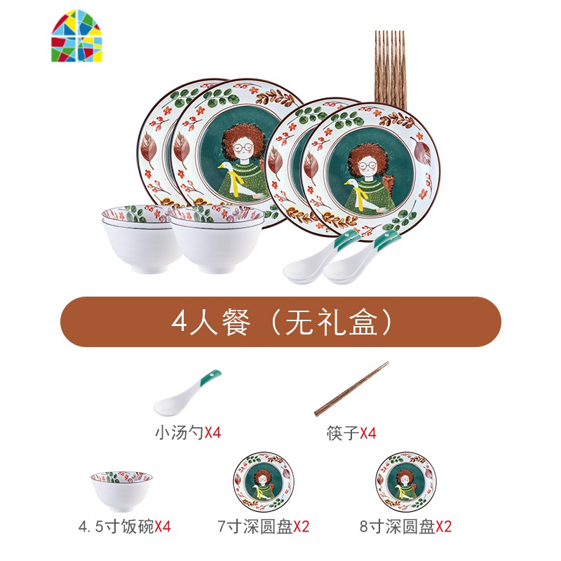 可爱网红餐具陶瓷汤碗具饭碗筷碗碟套装碗盘创意 碗盘