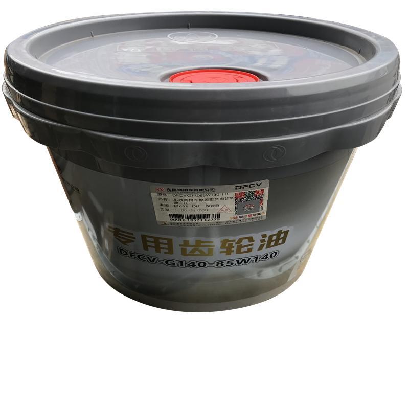 齿轮油85W-140-11LDZ齿轮油- 正品超长质保