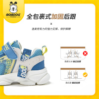 巴布豆house 童鞋2022年春季新款儿童运动休闲鞋春秋小童软底男童女童宝宝鞋BJ22552