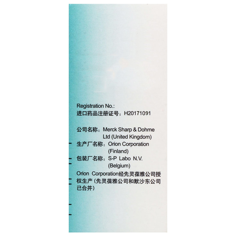泰道替莫唑胺胶囊100mg*5粒/盒