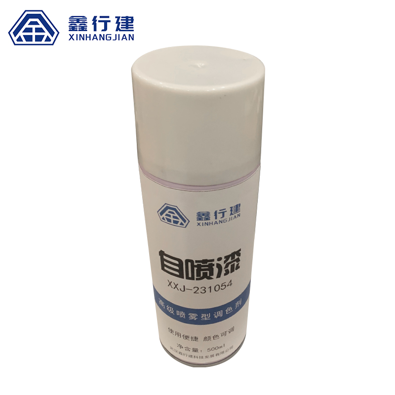 鑫行建 自喷漆(颜色可选) XXJ-231054(净含量500ml) 瓶高清大图
