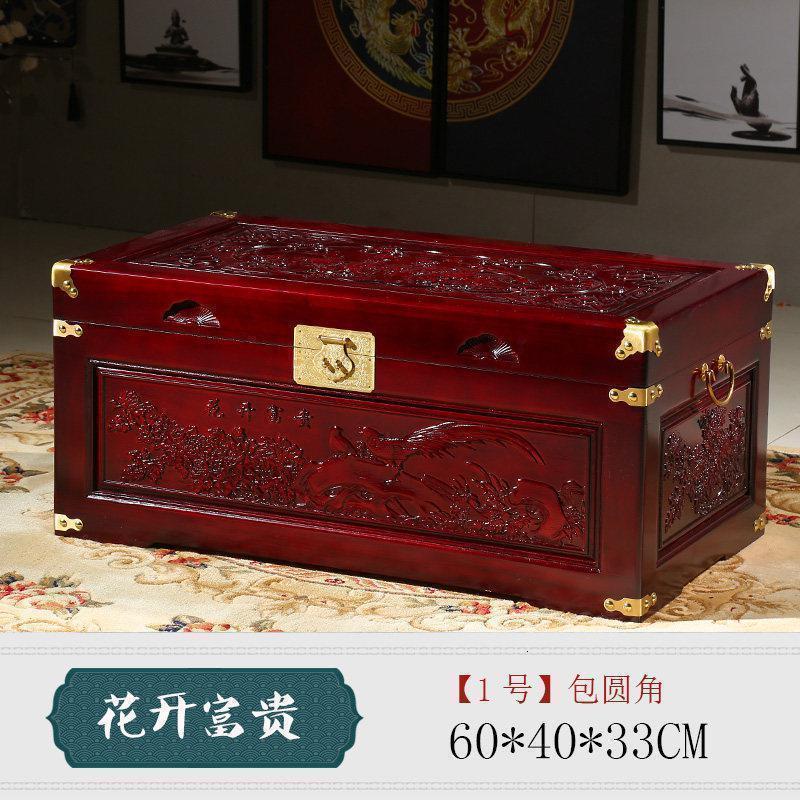 森美人龙凤喜香樟木箱子婚嫁箱陪嫁全樟木字画箱木箱储物箱实木衣箱图片