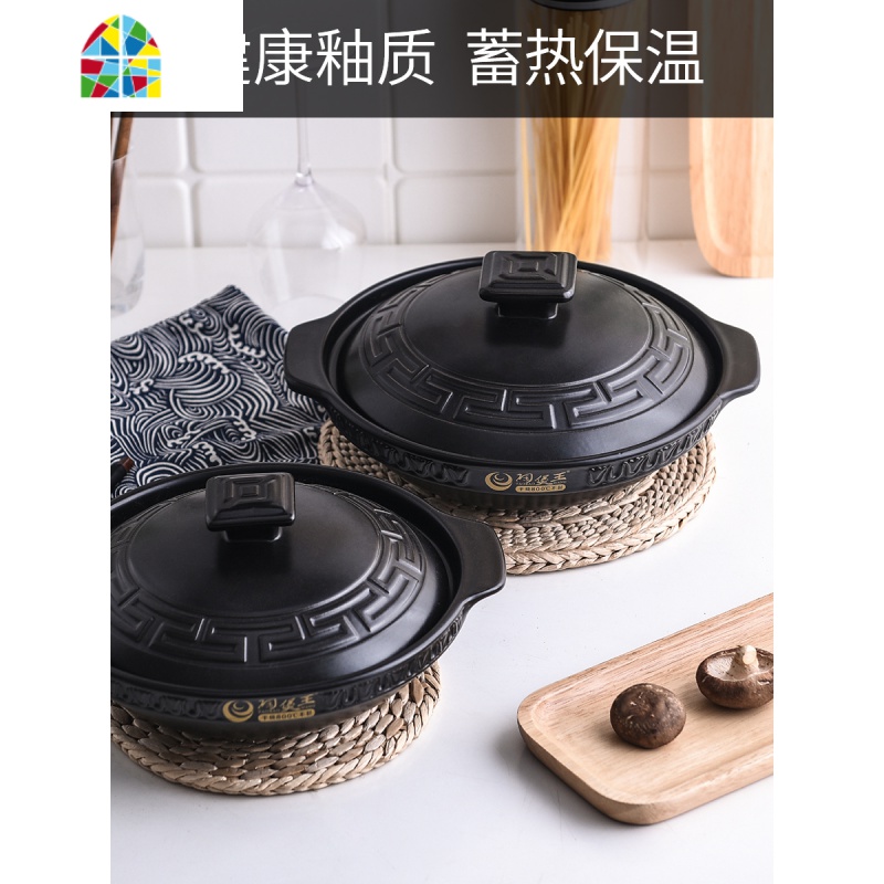 封后砂锅炖锅家用组合煲仔饭燃气煤气灶可高温焖鸡干烧砂锅煲汤炖菜 FENGH 1.6L汉风浅煲+3.2L福禄汤煲(组合更优高清大图