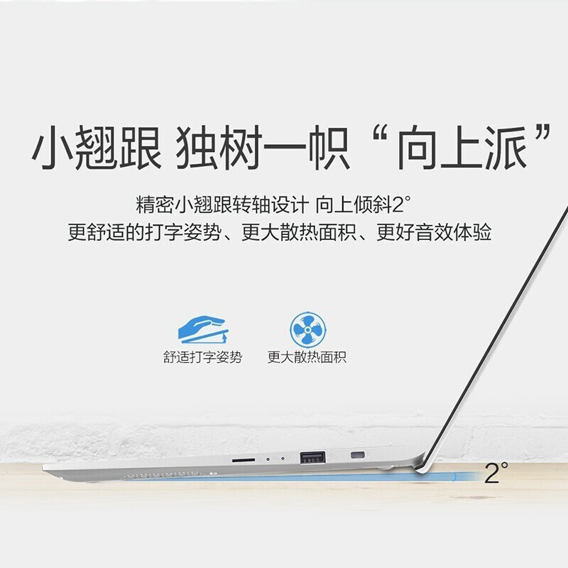 华硕(ASUS)顽石 VivoBook14 V4000 14英寸 全面屏窄边框轻薄笔记本电脑(i5-8265U 8G内存 512GB固态 MX230-2G独显 )银 定制
