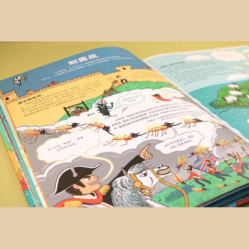 全套10册 [正版]人体亿万细胞之国 给孩子的手绘微生物简史 全套2册 8-14岁 人体细胞知识科普百科 细菌病毒绘本科高清大图