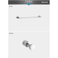 乐家卫浴 (Roca)米图思全铜五金挂件四件套卫生间挂件套装置物架