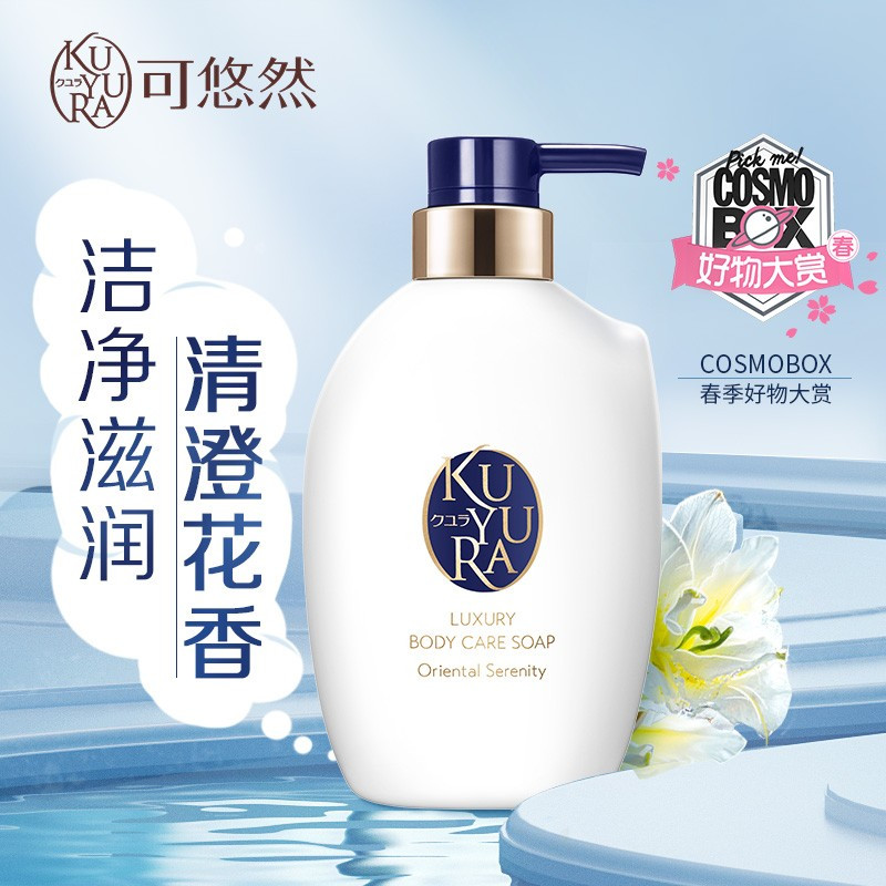 奢宠美肌沐浴露(宁澄馨香)400ml