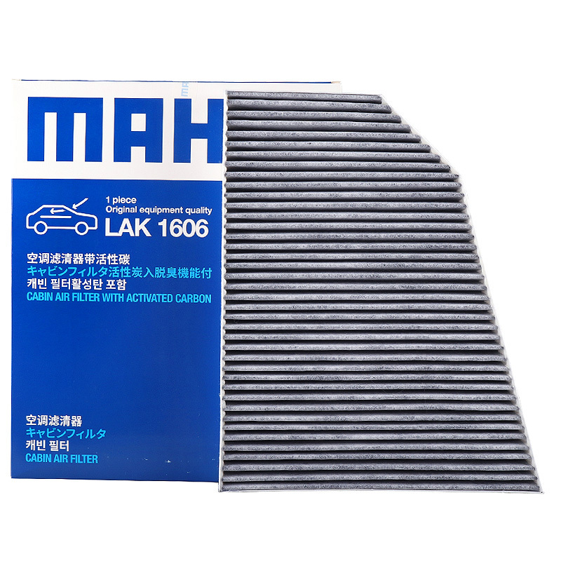 马勒(MAHLE)活性炭空调滤LAK1606适配16-17款特斯拉Model X/19款Model X